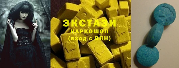 прущие крисы Бугульма